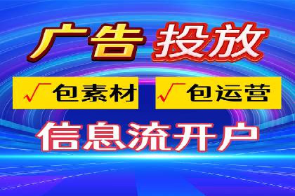 金融行业开户返点策略成功实例