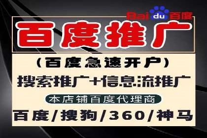 百度竞价SEM实战：企业如何快速提升品牌曝光度